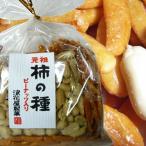  массовая закупка мешочек хурма. вид ( Peanuts ввод )145g×10 пакет . цветок магазин кондитерские изделия 