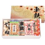  Niigata машина отруби maru yoneMY-6( прямая поставка от производителя ) подарок комплект подарок отруби 