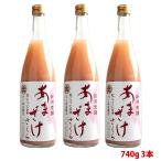 ショッピング甘酒 甘酒 あまざけ 赤い甘酒 桜ストレートあまざけ 740g 3本 三崎屋醸造