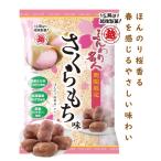  мягкий эксперт Sakura моти тест [ время ограничено ]