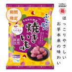 ふんわり名人　焼きいも味