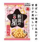 ショッピング星 新潟の星　えび味