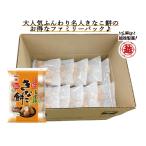 ふんわり名人きなこ餅ファミリーパック14g×30入(箱)