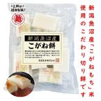 . после кондитерские изделия Niigata рыба болото производство ... моти 500g( порез . моти шт оборудование входить )