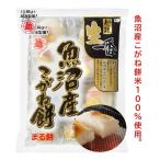 . после кондитерские изделия . после сырой самый рыба болото производство ... моти круг моти 400g шт упаковка 