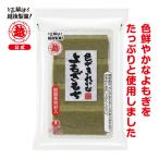  цвет . красивый ... моти 220g * на данный момент доставка до .. час . получаем.