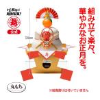 . последующий зеркало моти круг моти шт оборудование входить 30 номер 