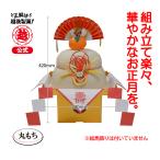 . последующий зеркало моти круг моти шт оборудование входить 60 номер 