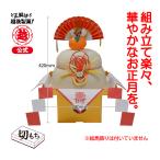 . последующий зеркало моти порез моти шт оборудование входить 60 номер 