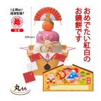 . последующий зеркало моти круг моти шт оборудование входить . белый 20 номер (* контейнер. средний - белый . моти . входить )