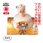 [.. доллар холм рисовое поле ..... san фигурка ..] зеркало моти круг моти входить . удача манэки-нэко ...