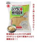Yahoo! Yahoo!ショッピング(ヤフー ショッピング)越後製菓　ふつうに炊ける玄米　500g
