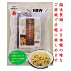 . после Nagaoka . глаз соевый соус красный рис комплект ( 2 . для )