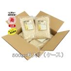 ショッピングもち麦 新潟県産はねうまもち(もち麦)　500g×6袋入(箱)　