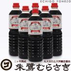  2 штук год .. натуральный . структура соевый соус ......1000ml×6шт.@ кейс распродажа круг большой бобы . включено 1L местного производства .... соя ..книга@. структура Kobayashi соевый соус магазин бесплатная доставка производитель прямая поставка 