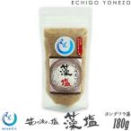  Sasagawa текущий. соль . соль 180g (1~5шт.@ до почтовая доставка возможно ) молния имеется подставка пакет Niigata Япония море натуральный соль Япония море производство Honda wala. без добавок если . соль ателье .. старый Yoshino магазин 