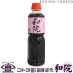 kotoyo мир . соевый соус 500ml соевый соус приправа криптомерия .книга@. включено соевый соус белый вино ввод суп соевый соус соя ... приправа . после соевый соус Niigata kotoyo соевый соус . структура изначальный 