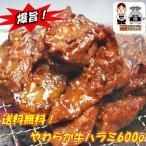  тест установка мягкость корова - lami300g×2 упаковка ввод подарок по случаю конца года мясной день бесплатная доставка гормон барбекю День отца гормон подарок подарок подарок ... было использовано . цветок видеть тоже 