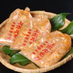  сверху гормон ( miso тест ) 3~4 порции для [ yakiniku ][ гормон ][B класс гурман ]