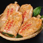  сверху гормон ( miso тест ) 4~5 порции для [ yakiniku ][ гормон ][B класс гурман ]
