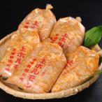  сверху гормон ( miso тест ) 5~6 порции для [ yakiniku ][ гормон ][B класс гурман ]