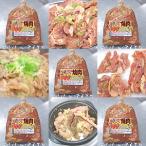 送料無料 珍味こだわり焼肉400ｇ×5