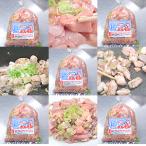 コリコリ塩ホルモン350g×5袋入り 送料無料 お歳暮 焼肉 ホルモン B級グルメ BBQ 豚ホルモン