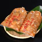  Mix гормон ( miso тест )2~3 порции для [ yakiniku ][ гормон ][B класс гурман ]