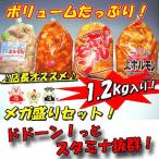 訳あり 人気ホルモン4種盛りセット1.2kg入り 送料無料  お歳暮 父の日 バーベキュー 焼肉 Ｂ級グルメ 肉の日 牛ホルモン 豚ホルモン