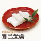  Fukui ..[ перо 2 -слойный моти 12 шт ] шелк. подобный мягкость . японские сладости моти Fukui. сладости 