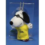 スヌーピー パペットの人気商品 通販 価格比較 価格 Com