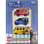 タカラトミー ディズニートミカコレクション ラッピングトラックセット レミーのおいしいレストラン ミニカー 価格比較 価格 Com