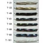 Yahoo! Yahoo!ショッピング(ヤフー ショッピング)[AB007]TOHOシードビーズ ツイスト9mm/12mm/15mm 【20％OFF】バラパック（約5.5g入）[RPT]