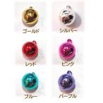 Yahoo! Yahoo!ショッピング(ヤフー ショッピング)[AZ003]宝来鈴4分（1.5cm） 全6色[RPT]