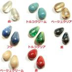 Yahoo! Yahoo!ショッピング(ヤフー ショッピング)[CA001]チェコビーズ（BL017） ドロップトップ（縦穴） 約14×10mm 2ケ[RPT]