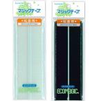 Yahoo! Yahoo!ショッピング(ヤフー ショッピング)[VA001]クラレ マジックテープ粘着用 25（21）mm×15cm　エコマジック15RN[RPT]