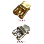 [FB003]ループタイ用金具 ストッパーあり[RPT]