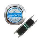 Yahoo! Yahoo!ショッピング(ヤフー ショッピング)[BE004]MIYUKI カラーワイヤー 銅線 グリーン #31（0.24mm） 約12M[RPT]
