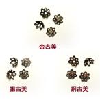Yahoo! Yahoo!ショッピング(ヤフー ショッピング)[AF002]TOHO α520 座金　7mm アンティーク色 （4ヶ）[RPT]