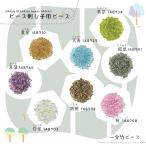 [AB008]　TOHOシードビーズ ビーズ刺し子用 　一分竹(約10g入) 【トーホー／グラスビーズ】20％ＯＦＦ！！[RPT]