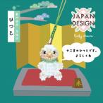 [AD002]TOHO бисер комплект 10%OFF!! JAPAN DESIGN комплект 10 2 главный ... комплект jdk-E-1[RPT]
