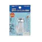 KAKUDAI カクダイ 7722 洗濯機用ニップル