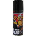 リンレイ (123173)タイヤ一発 D-15