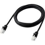 ELECOM Elecom мягкость LAN кабель /CAT6A/ коготь поломка предотвращение /2.0m/ черный (LD-GPAYT/BK20)