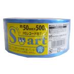 宮島化学工業 smart　PEレコード巻テープ　青　50mm×500m ES-452 1巻