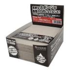 イチネンアクセス 研磨スポンジ