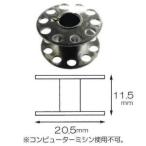 清原(KIYOHARA) 洋裁道具 半回転用ニッケルボビン (SUN30-07) 入数:3