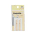 清原(KIYOHARA) 洋裁材料 テーピーショルダー (SUN12-113) 入数:3