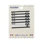 清原(KIYOHARA) 通園・通学 ネームラベルSS サッカー (MOW701) 入数:3