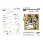 ジャノメサービス サン・プランニング パターン サコッシュ (MSUN450 #SH475)